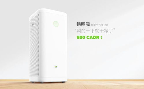 暢呼吸街頭廣告震撼出街 電子銷(xiāo)售領(lǐng)域迎來(lái)“唰”的凈化新風(fēng)潮